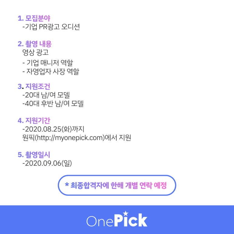 PR광고 이미지