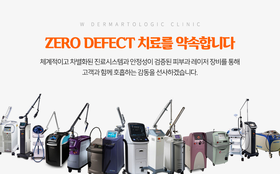 더블유피부과 이미지