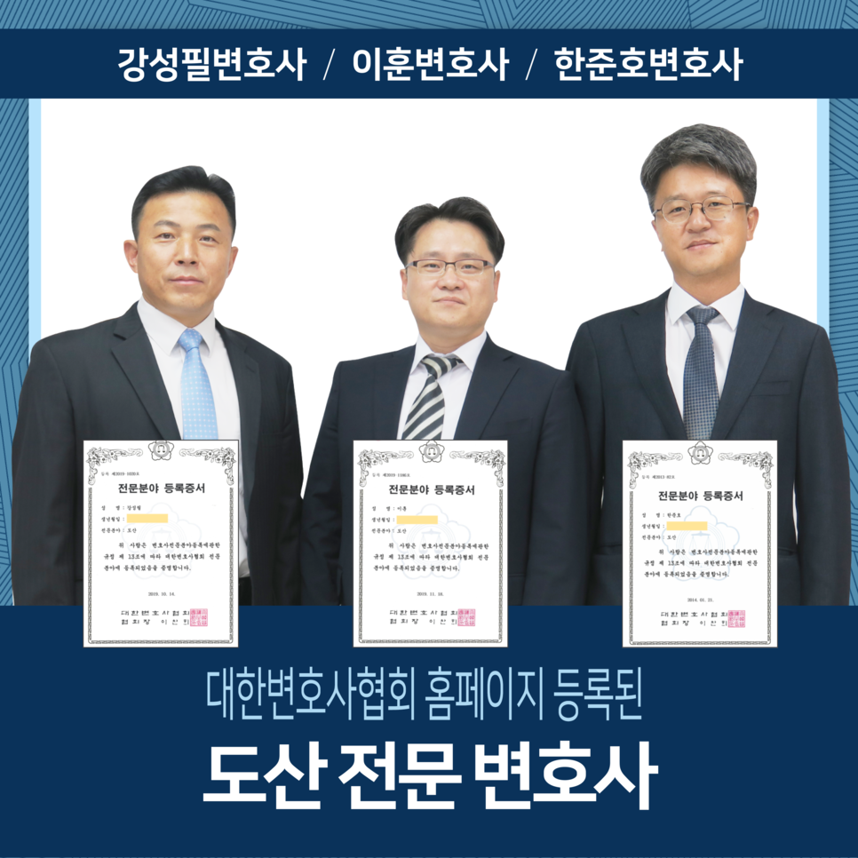 법무법인하온 이미지