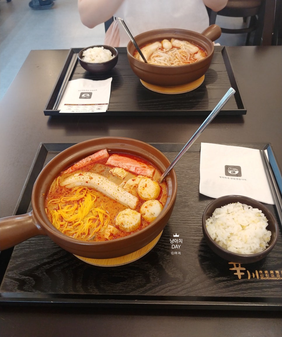 신천마라탕 이미지