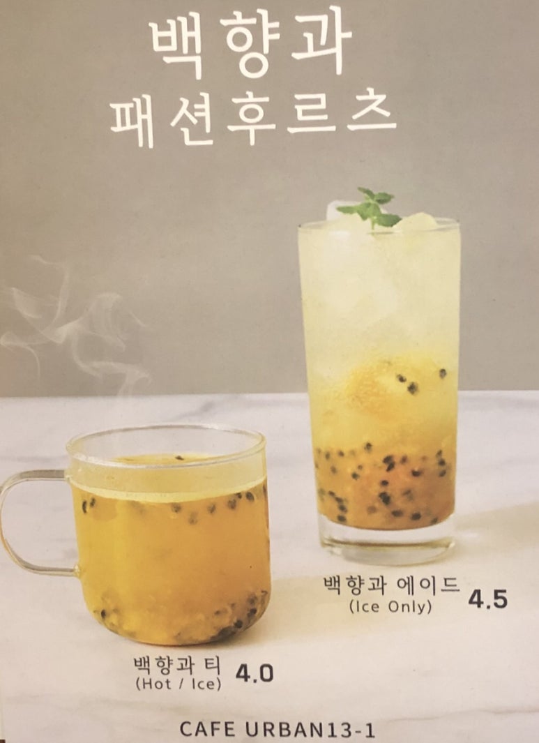 카페어반 13-1 이미지