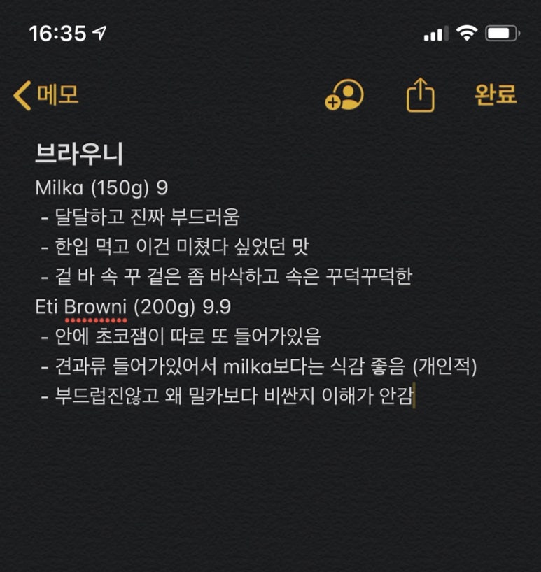 준열치킨 이미지