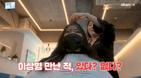 쓰담헤어 이미지