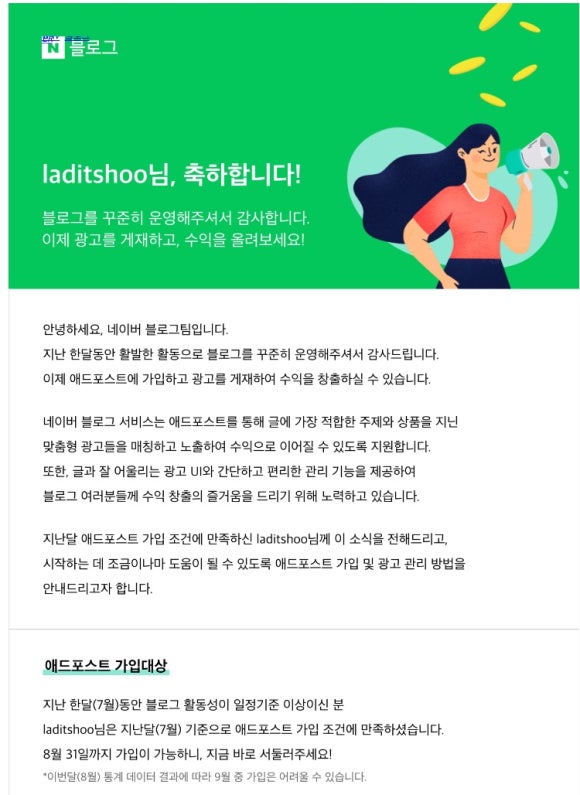 원일애드 이미지