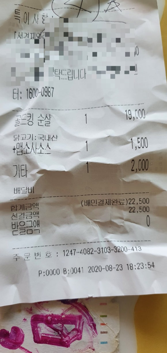 회썰어파는집 이미지