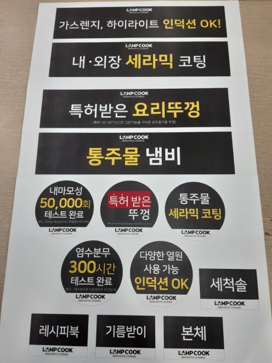 회스토아 이미지