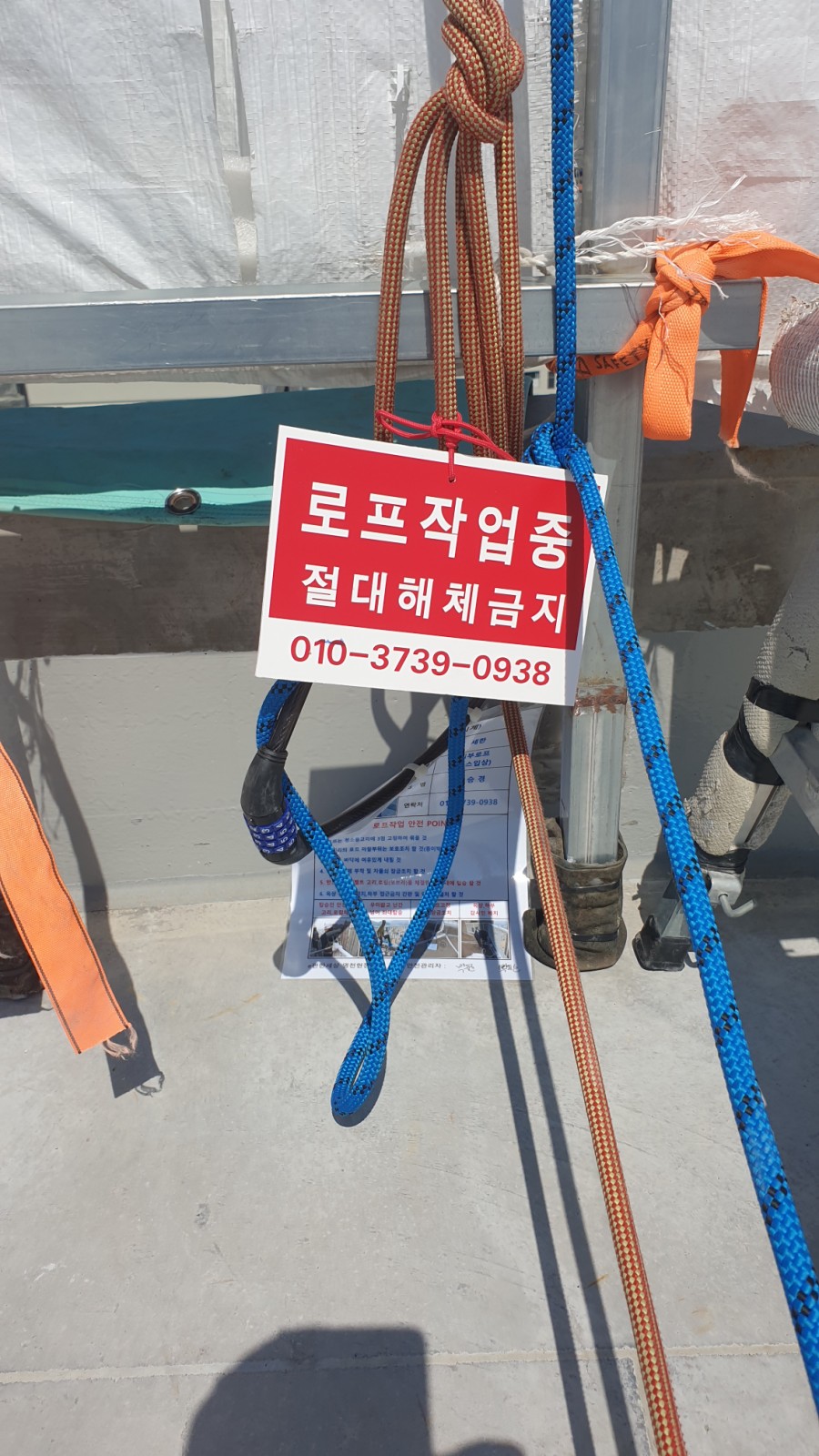 영천가스 이미지
