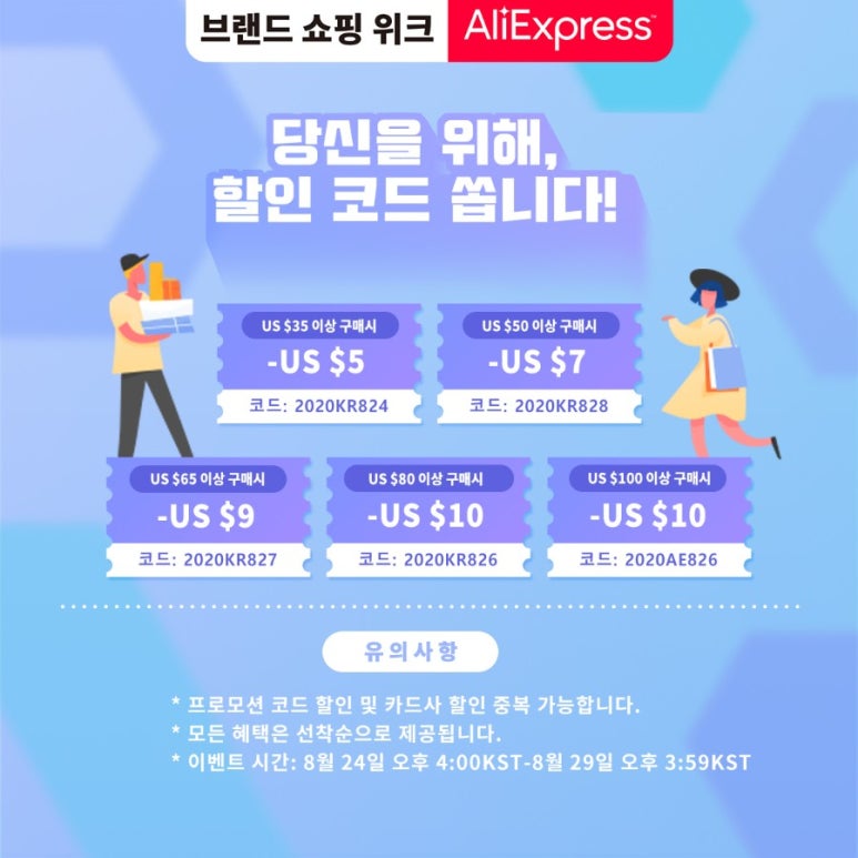 (주)한국익스프레스 이미지