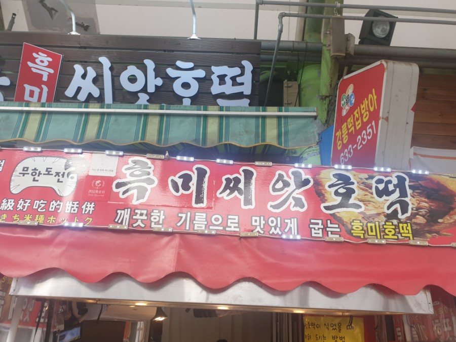 요때수산 이미지