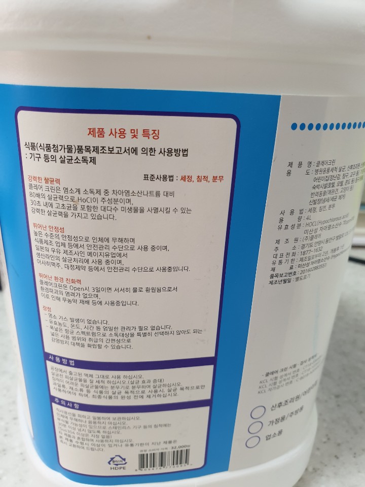 제일정비주 이미지