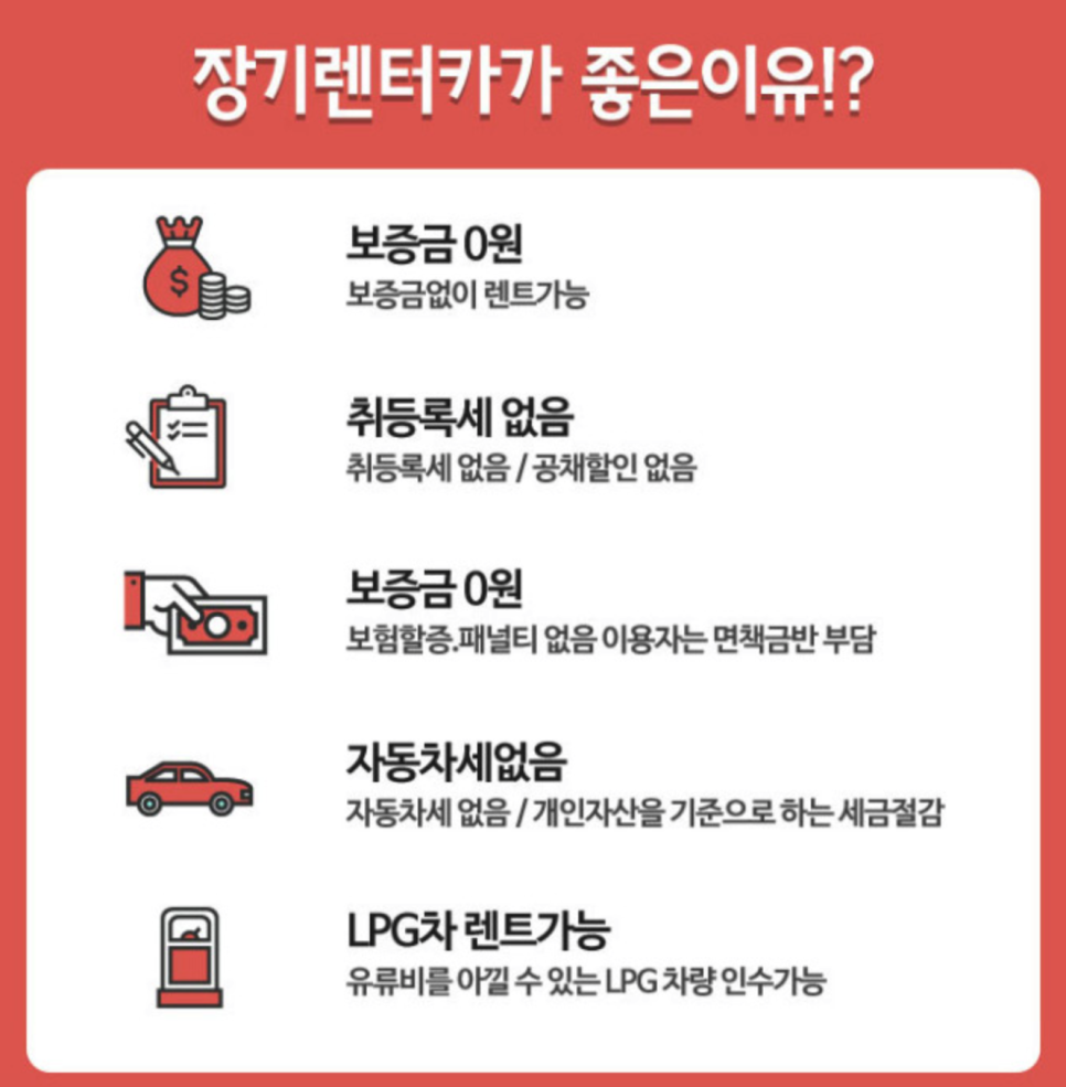렌트9 이미지