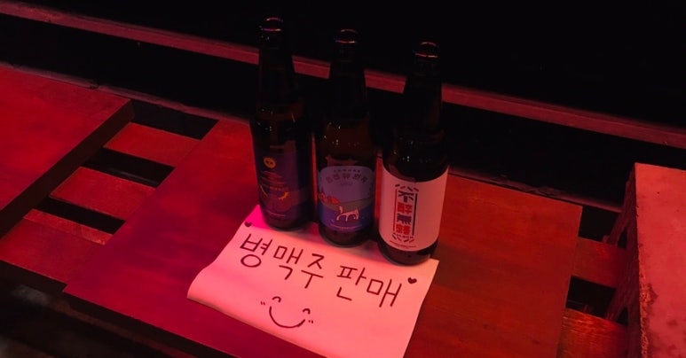 신도시양조회 이미지