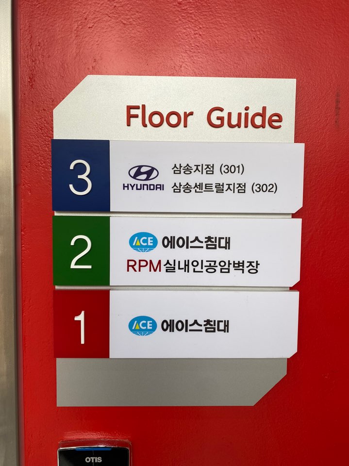 알피엠클라이밍 이미지