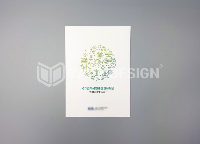 예일기획 이미지
