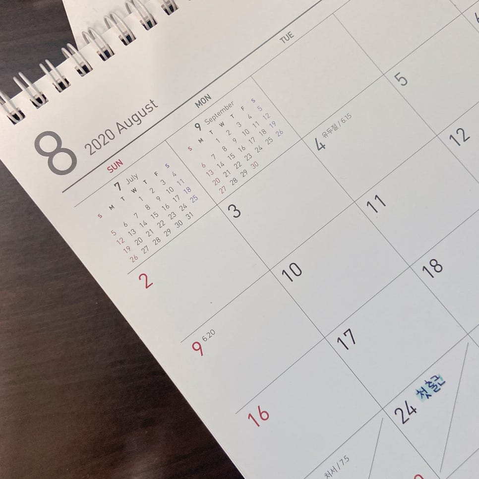 제일세무회계사무소 이미지