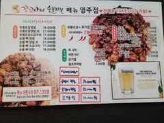 꼬꼬유통 이미지