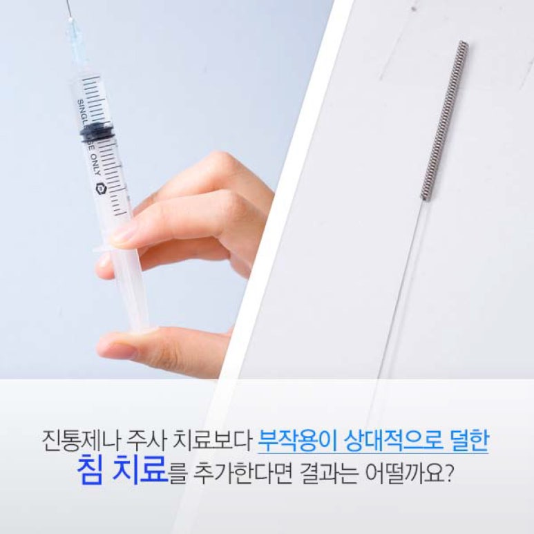 반곡한의원 이미지