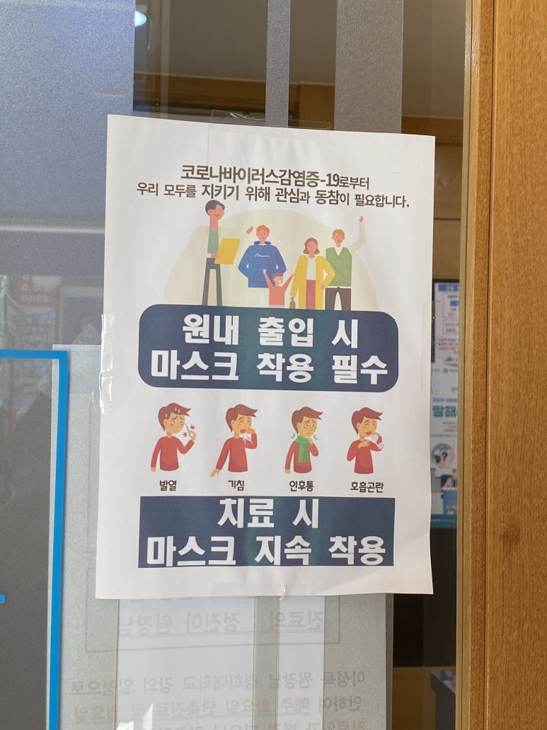 경희부흥한의원 이미지