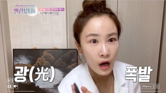 션스킨케어 이미지