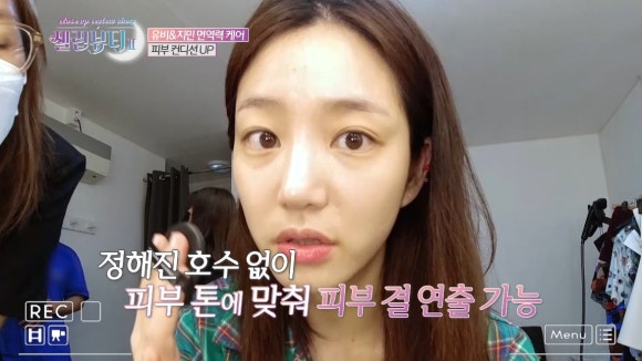 션스킨케어 이미지