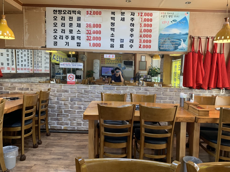 황금호수오리농장 이미지