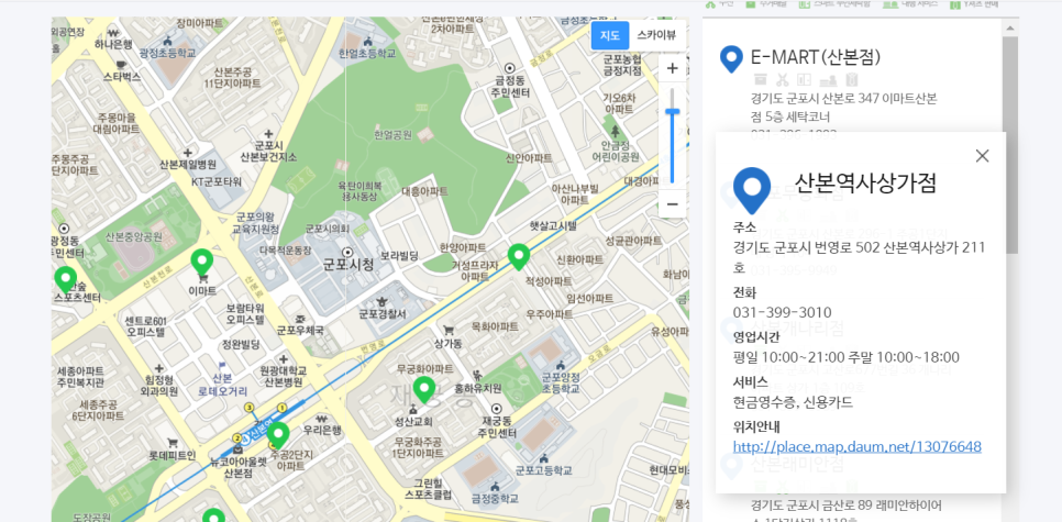 크린토피아2001아울렛 이미지