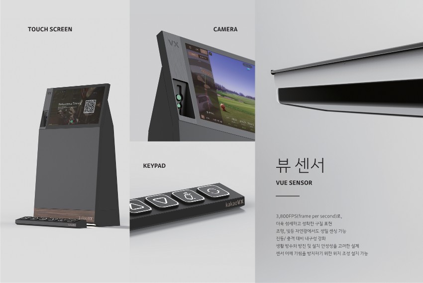송정스크린골프 이미지