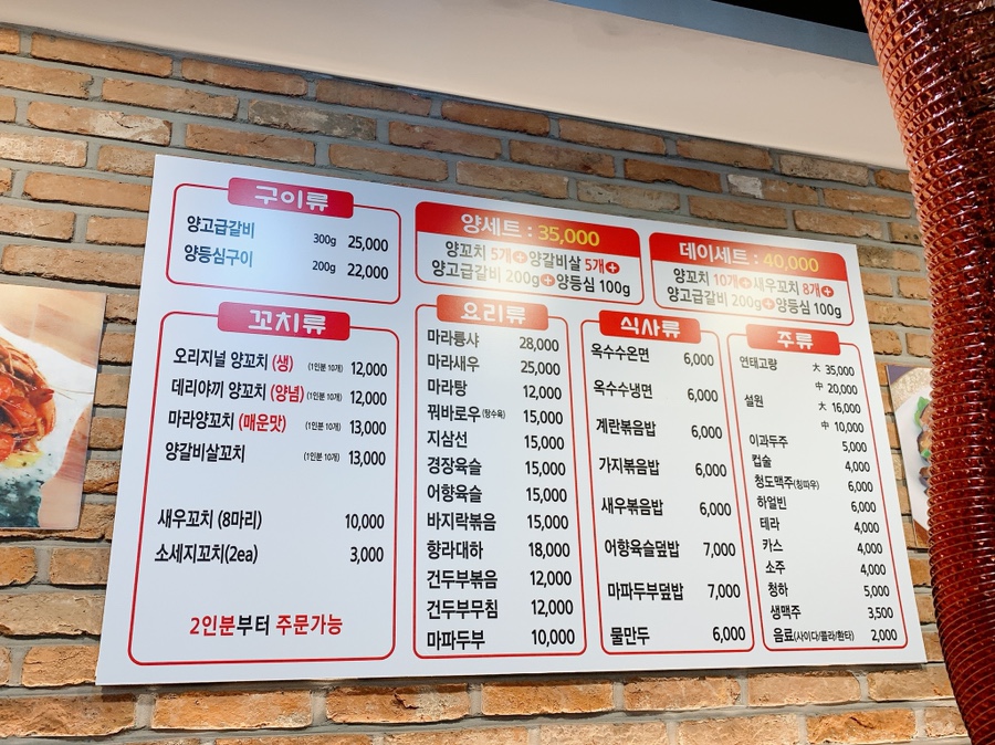 갈비데이 이미지