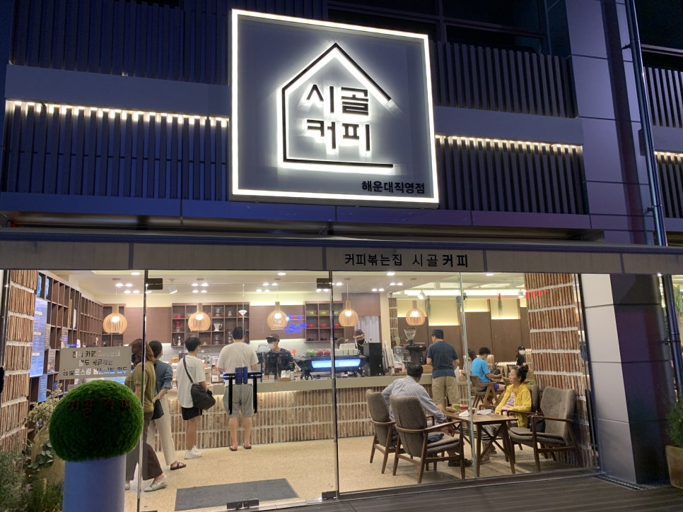 새반석컴퍼니 이미지