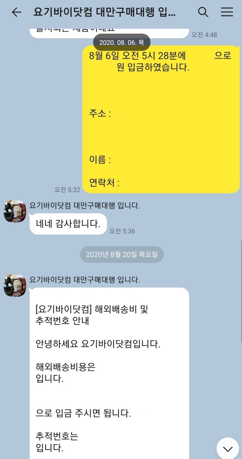 요기바이닷컴 이미지