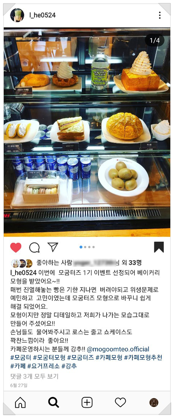 요거프레소천안 이미지