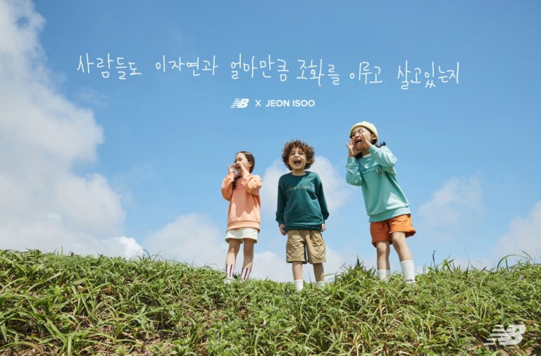 동화의류 이미지