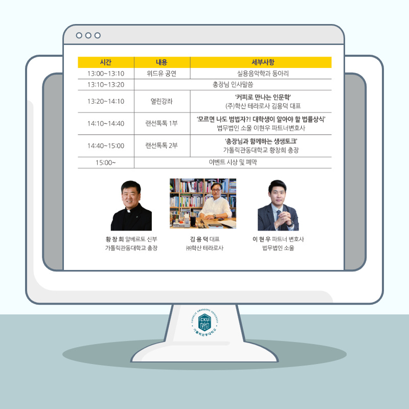 법무법인위드유 이미지