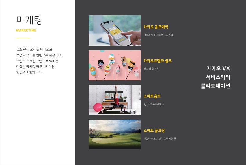 송정스크린골프 이미지