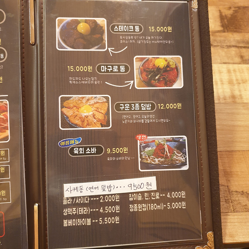 희희초밥 이미지