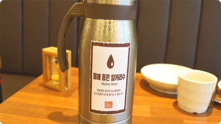더하고 부대찌개 화순점 이미지
