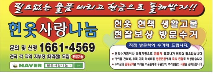 옷사랑 이미지
