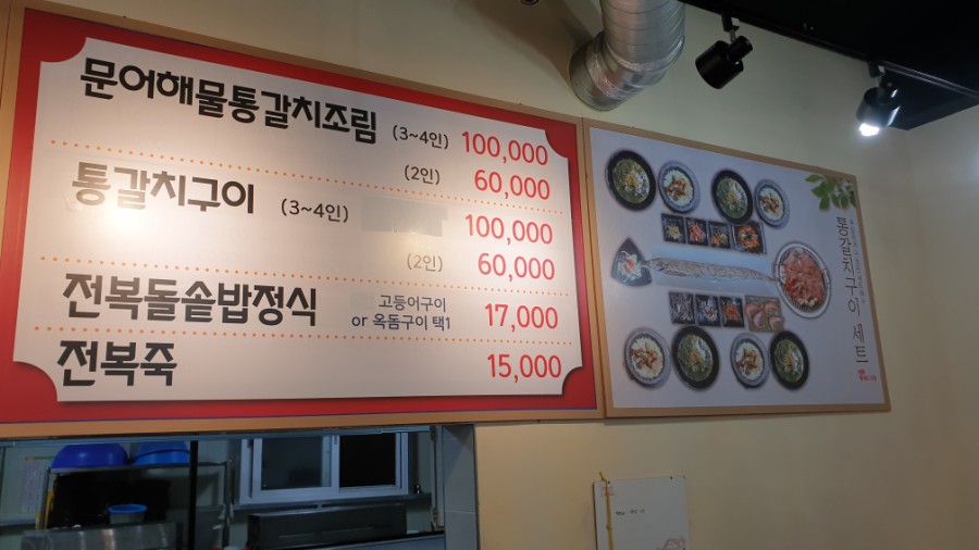 형제문어 이미지