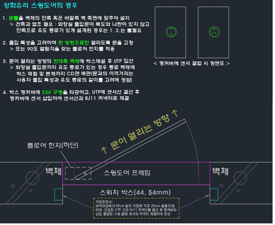 건우이엔씨 이미지