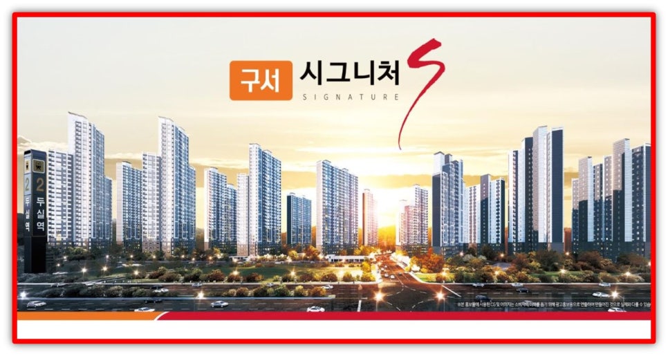 금정건설 이미지