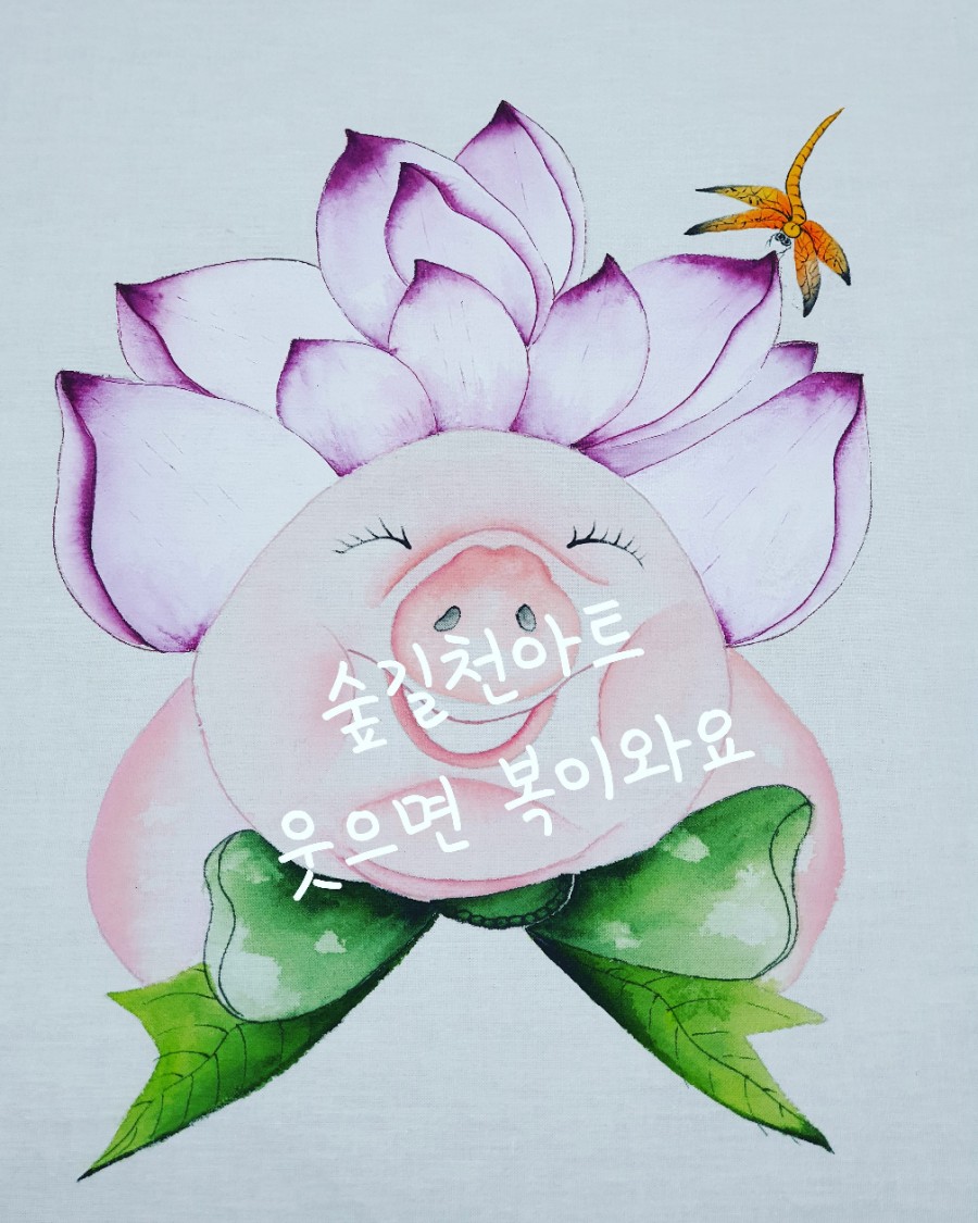 웃으면복돼지 이미지
