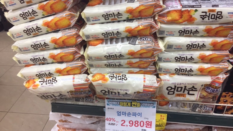 하이웨이마트 방배점 이미지