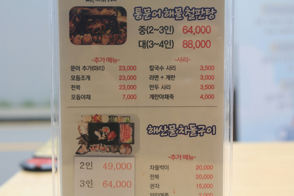 조개를탐하다 이미지