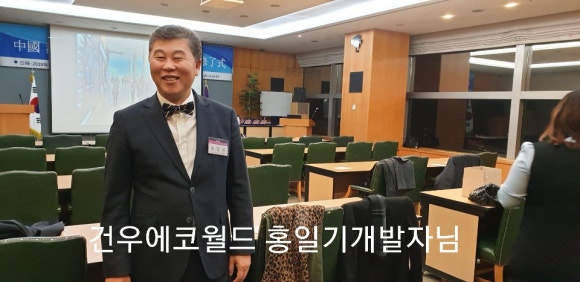 (주)건우 이미지