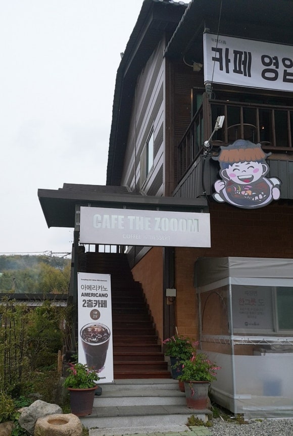 더줌카페 이미지