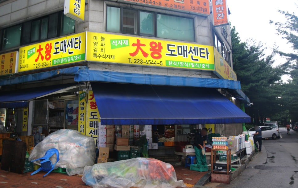 레드존 이미지