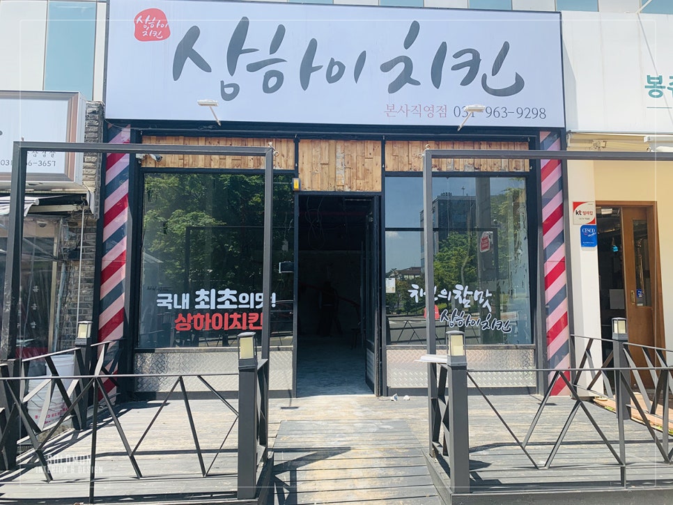 솔로몬미용실 이미지