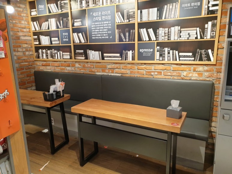 이마트24 R강남역삼점 이미지