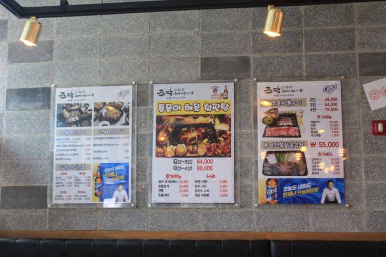 조개를탐하다 이미지