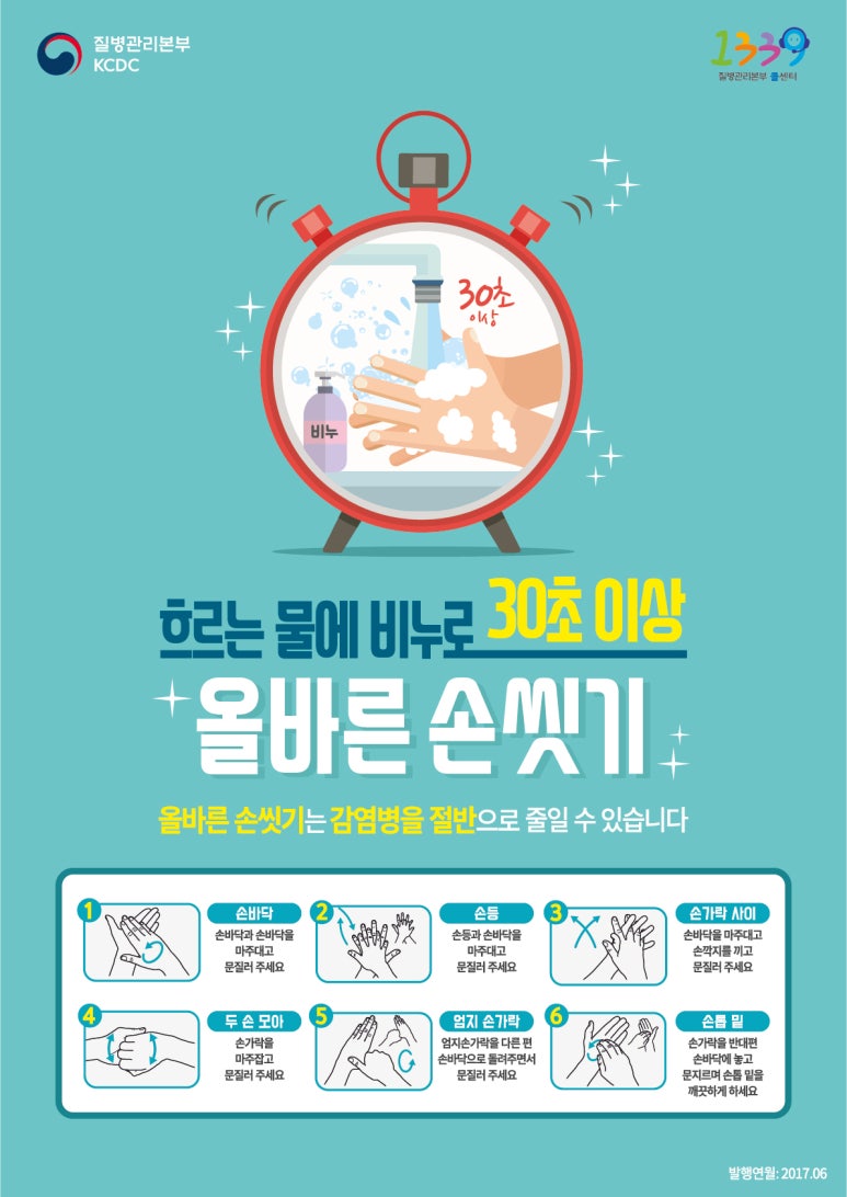 경희부흥한의원 이미지